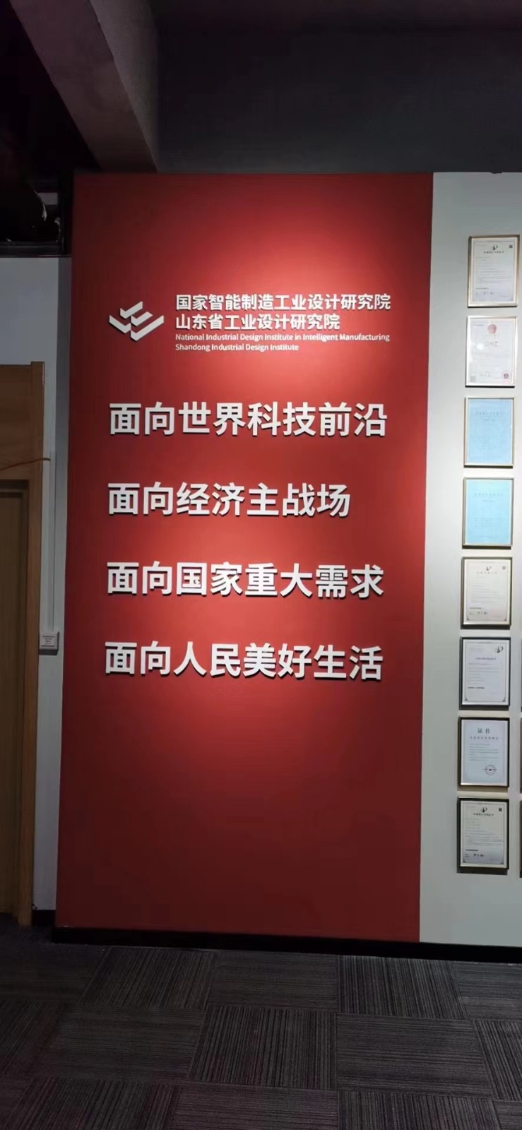 微信圖片_20220616141827.jpg