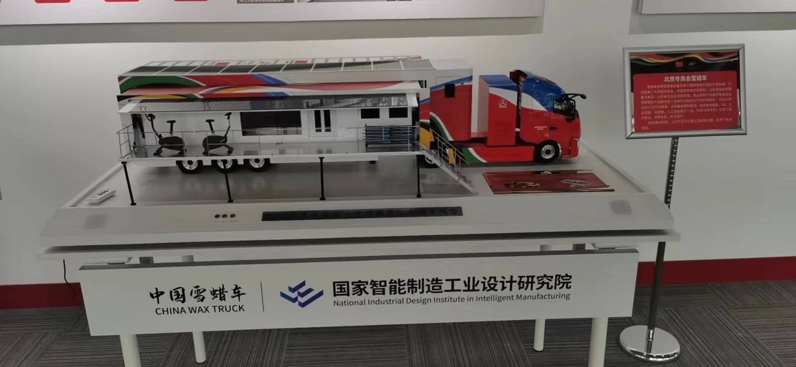 微信圖片_20220616141831.jpg