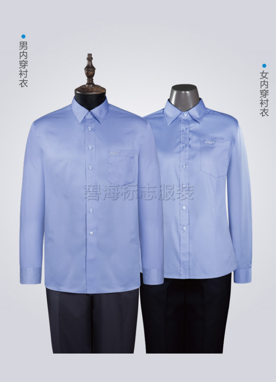 內(nèi)穿襯衣